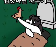 지금도 퍼질라 자고 있는 사람들