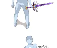 메이플) 소중한걸 뺏기는 루시드 만화