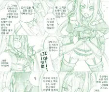 [말딸] 킹 헤일로vs다이와 스칼렛.manhwa