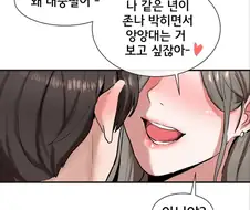 떡툰) 떡툰 동아리는 신이고 무적이다