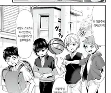 괴롭히던 소꿉친구들을 다시 만나는.manga