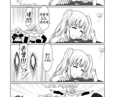 @) 국립의대 B 판정 군단.manga