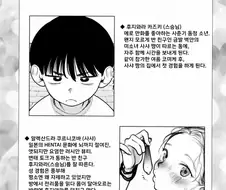 생각보다 늦게하는 샤사와 남주