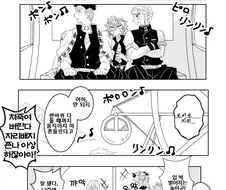 귀멸)지주들 관람차 타는 만화.manga