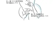 복면만화) 카투사가 열차에 탱크 실었다가 잃어버린 썰