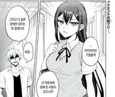 ㅇㄹ만화속 금태양으로 전생하는 만화