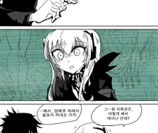 상관이랑 아기 만드는법 배우는 만화.manwha