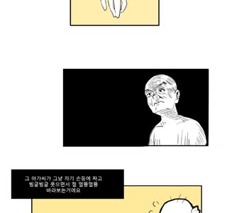 화장품가게 직원.manhwa