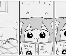 자기전에 침대에서 읽으면 큰일나는 책