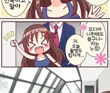 @) 스쿨미즈 윳키와 그 수영장 만화