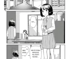 돌아가신 아빠가 남긴 로봇 만화