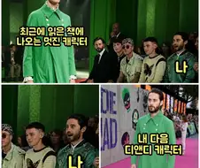 TRPG) 오 저거 멋있어