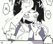 (히로아카)정말 의외의 반응에 놀라버리는.manga