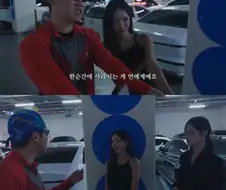 변해버린 원이에게 실망한 팬