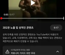 남녀평등한 유튜브