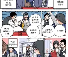 불법이지만 합법인 이유