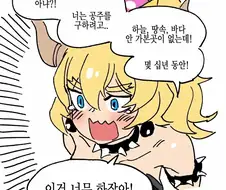 사실 맞는말이긴하다