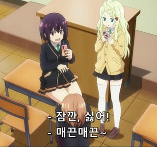 [아야카시트라이앵글]파렴치한 히로인