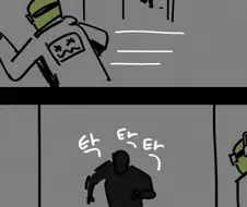 냉혹한 뒷세계의 엔지니어.manhwa스압