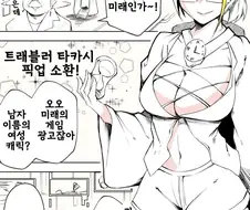 역사적 위인들이 한번씩 거쳐가는거