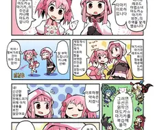 마마마) 착한 여신님 만화