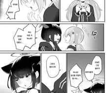 블루아카,후방)카즈사랑 친구가 된 레이사.manga(백합)