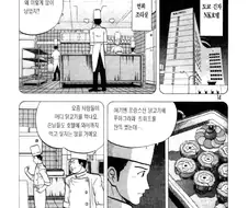 의외로 이혼사유로 성립 가능한 행위