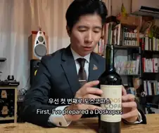 업계의 비밀을 폭로하는 소믈리에