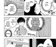 모치즈키 : 나의 시간이다