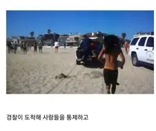 해수욕장에서 생매장된 소년.jpg