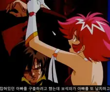 큐티 하니F 스토리 요약