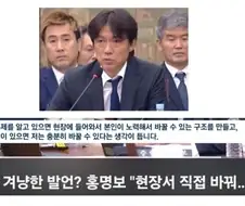 축협 놈들 개 더러운게