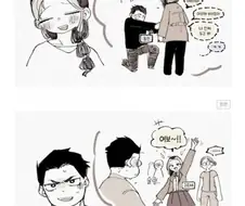 부부가 장난으로 서로 멕이는 만화.jpg