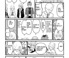 프리렌 + 라멘 대머리 콜라보 만와.manga