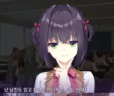 남친도 있고 처녀도 아니라니
