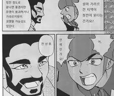 포켓몬) 만화로보니 더 병1신같은 소드실드 스토리