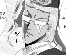 fate) 동료를 잃으면 더욱 더 강해지는 클리셰 manhwa