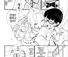 남주 외모로 까이는.Manga