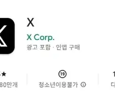 아무도 공식 이름으로 안 부르는 것