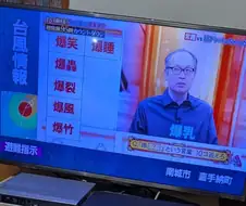 방송에 나온 ＇폭＇으로 시작하는 단어.jpg