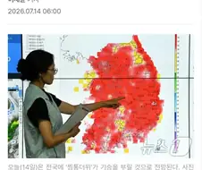 어질어질 대한민국 전역 비상사태
