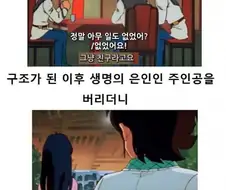 일본 만화역사상 최악의 쓰레기