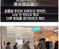 팔찌 대참사.jpg