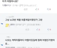 사람들이 헬테이커에 대해 하는 오해.jpg