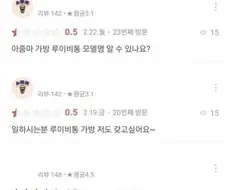 어느 김밥천국이 별점테러를 당한 이유