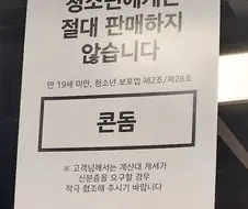 청소년을 위한 부모들의 힘이 이루어낸 기적.jpg