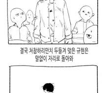 ↗토피아계의 졸트라크.jpg
