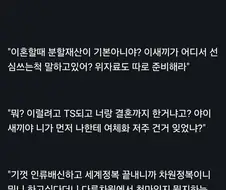 마왕"용사여 세계의 절반을 주도록 하마"