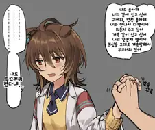 [말딸] 본심 밖에 말하지 못하는 방에 갇힌 타키온과 트레이너.manhw...