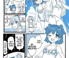 [@] 자궁문신 미리아.manhwa